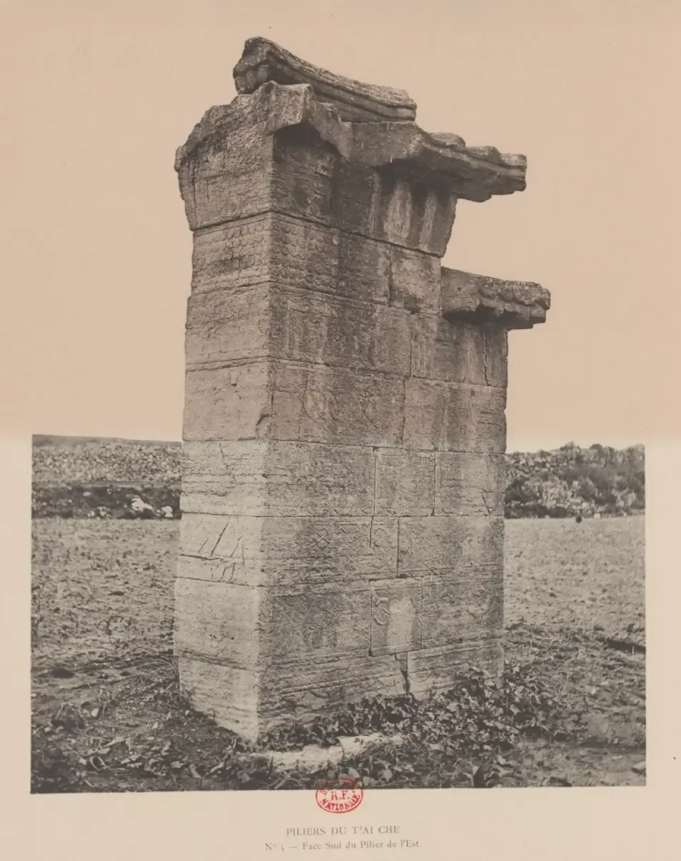 1907年太室阙东阙南面