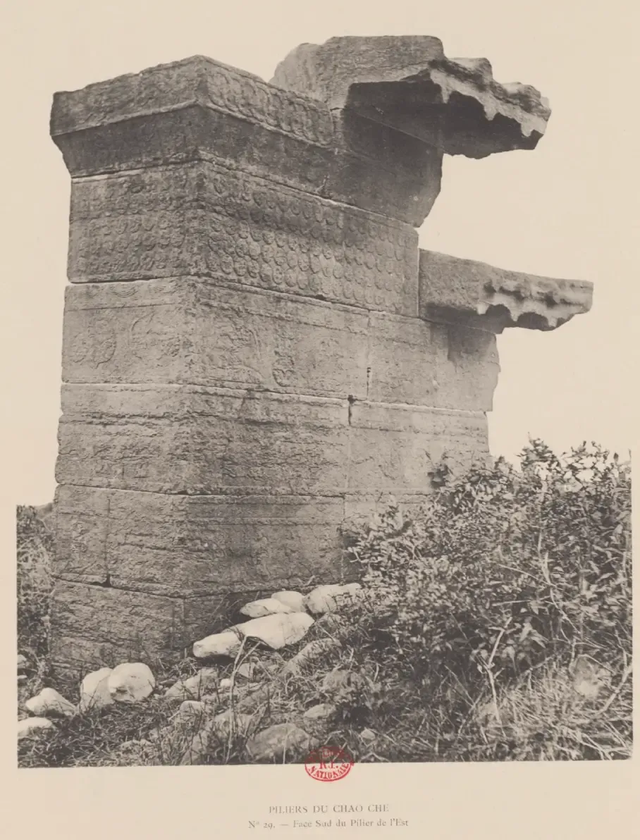 1907年少室阙东阙的南面