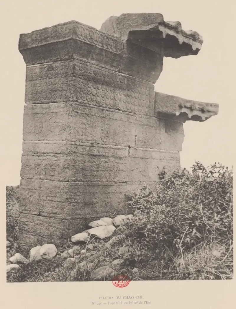 1907年少室阙东阙的南面