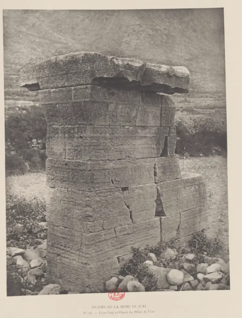 1907年启母阙东阙的西南面