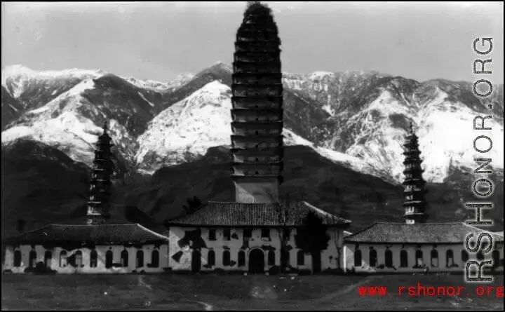 二战时间大理崇圣寺正面