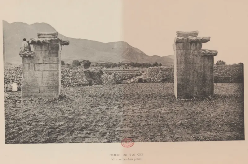 1907年太室阙正面