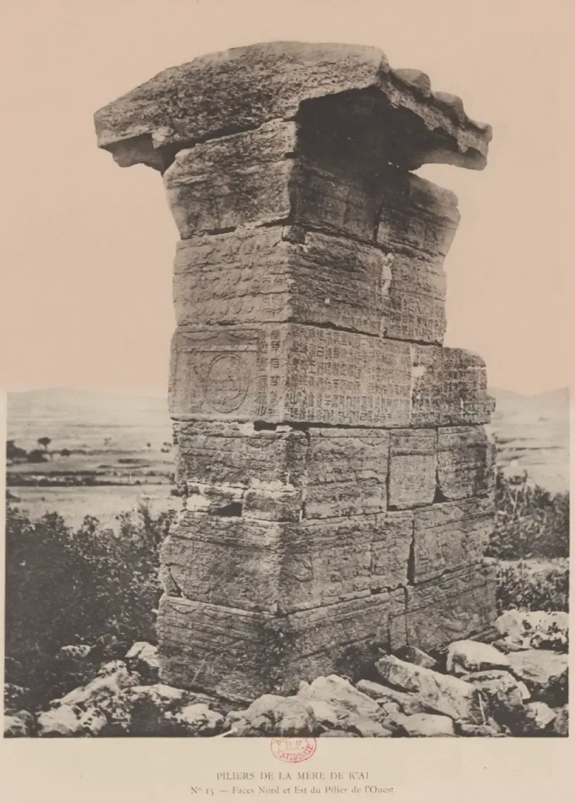 1907年启母阙西阙的东北面