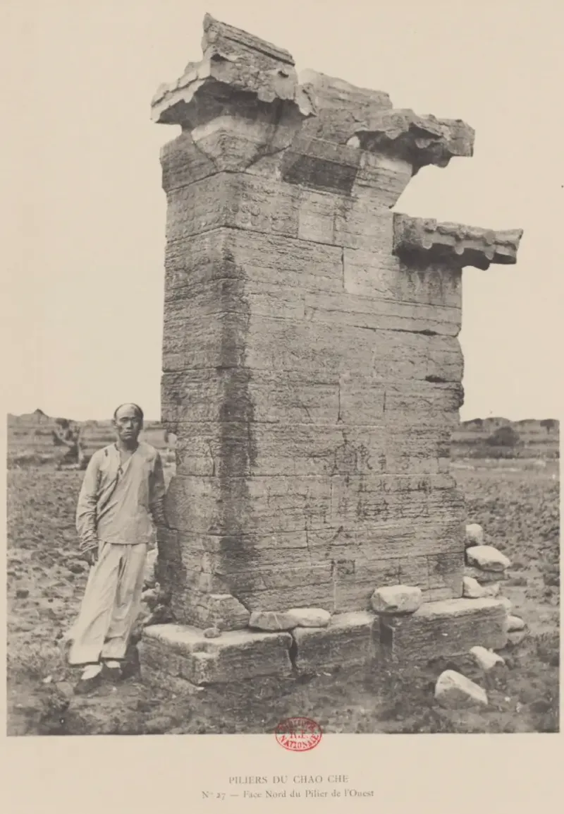 1907年少室阙西阙的北面