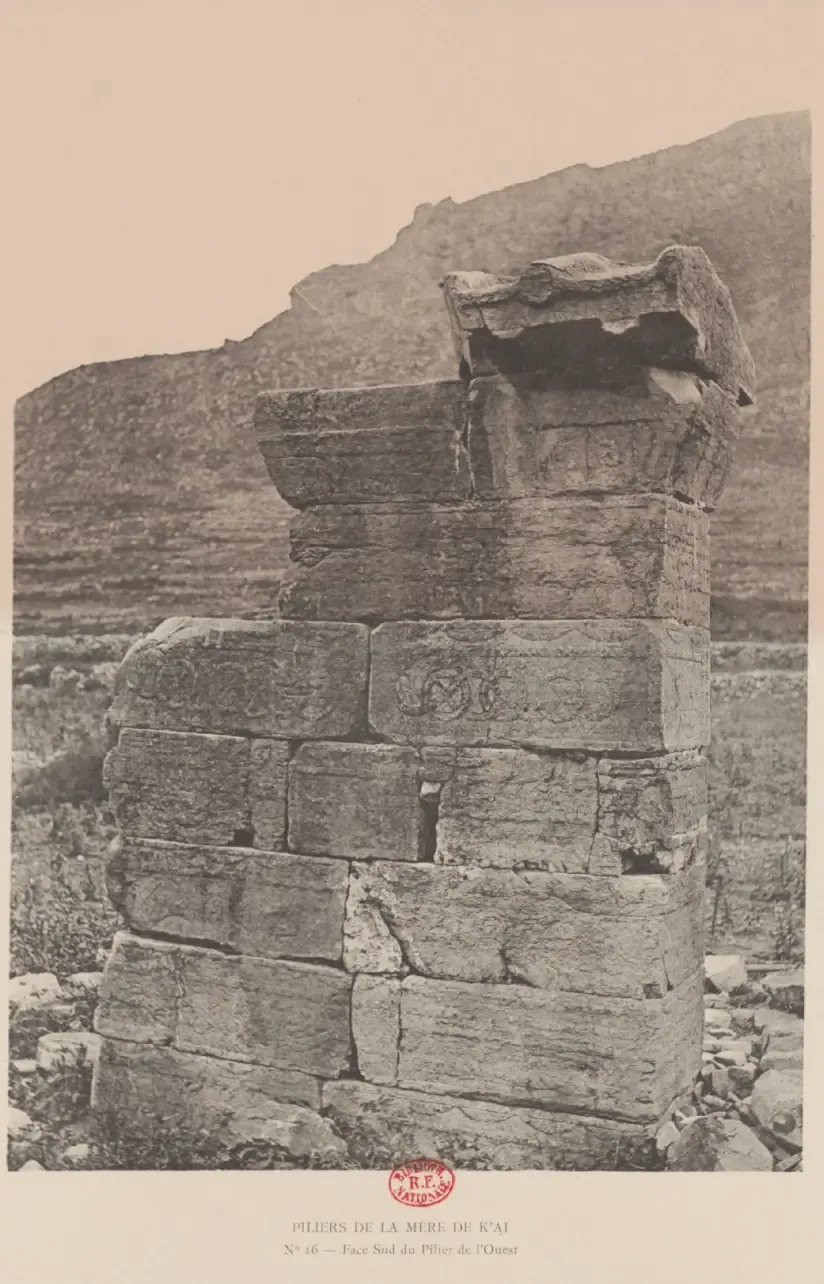 1907年启母阙西阙的南面