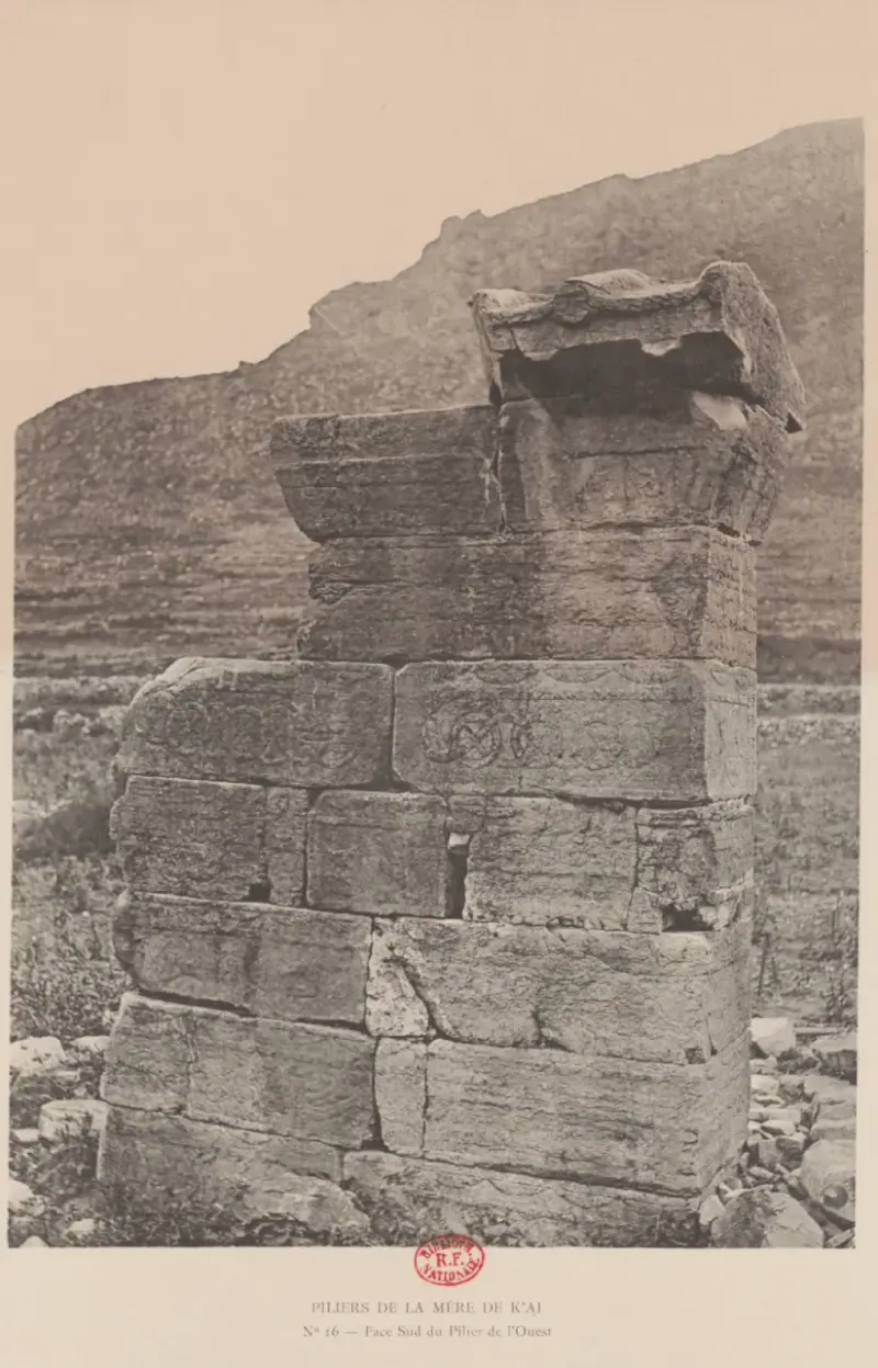 1907年启母阙西阙的南面