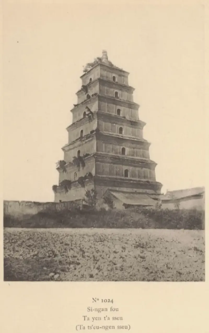 1907年大雁塔全貌
