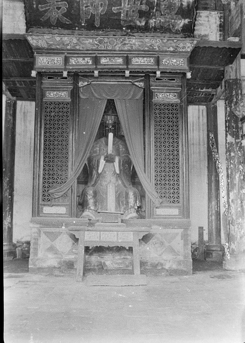 1917至1919年间甘博拍摄的白鹿洞书院孔子像，像设神龛之中，上悬“万世师表”匾