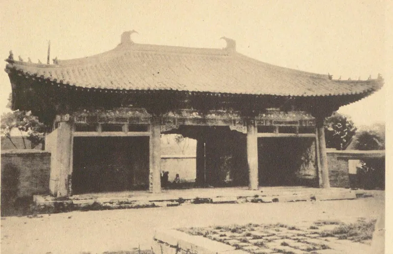 常盘大定、关野贞《中国文化史迹》第十二辑:蓟县独乐寺山门前景旧影