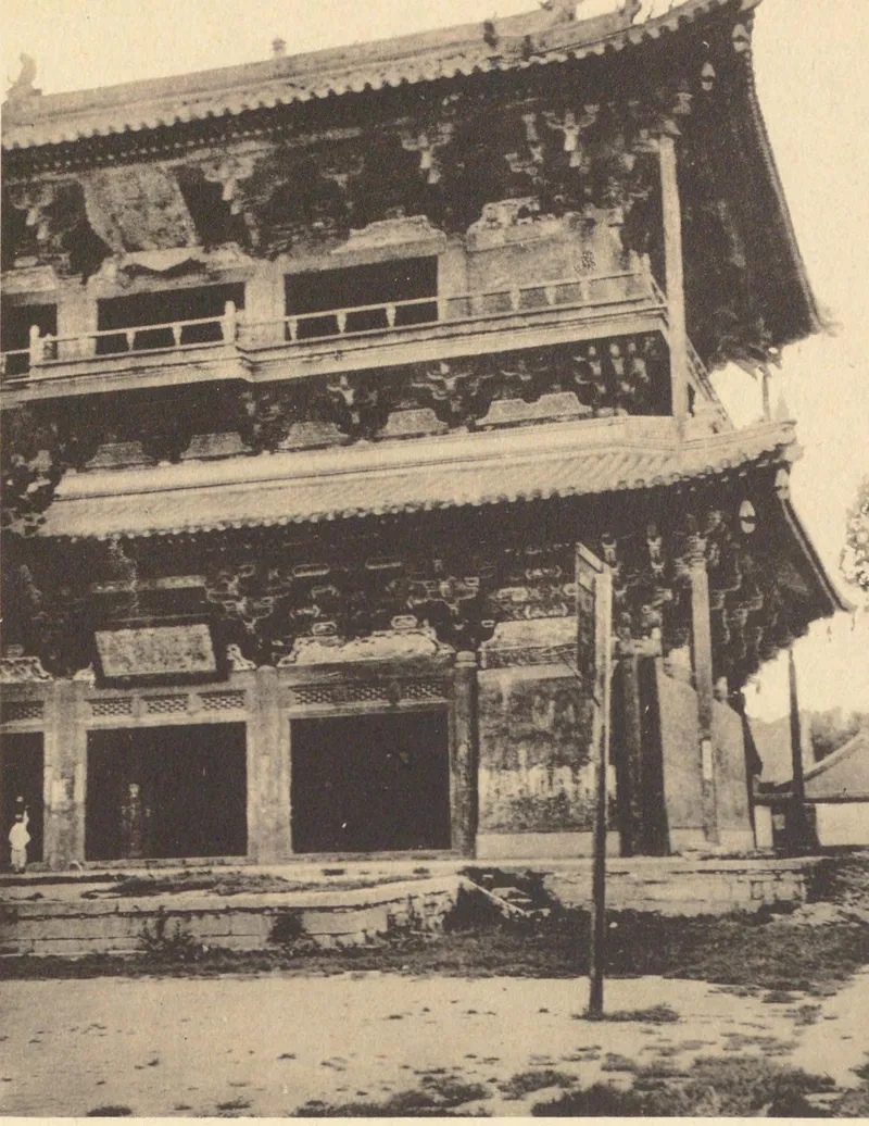 常盘大定、关野贞《中国文化史迹》第十二辑:蓟县独乐寺观音阁前景旧影