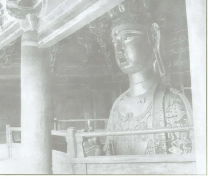 《中国古建筑图典》整理本:独乐寺观音阁三层观音像旧影