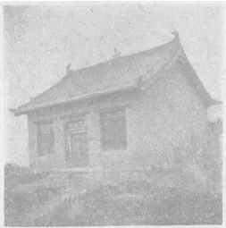 1958年刊法兴寺圆觉殿外观