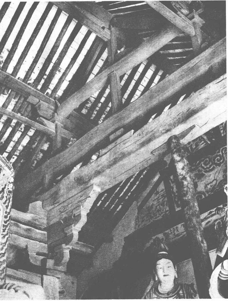 1962年调查所见法兴寺大殿梁架