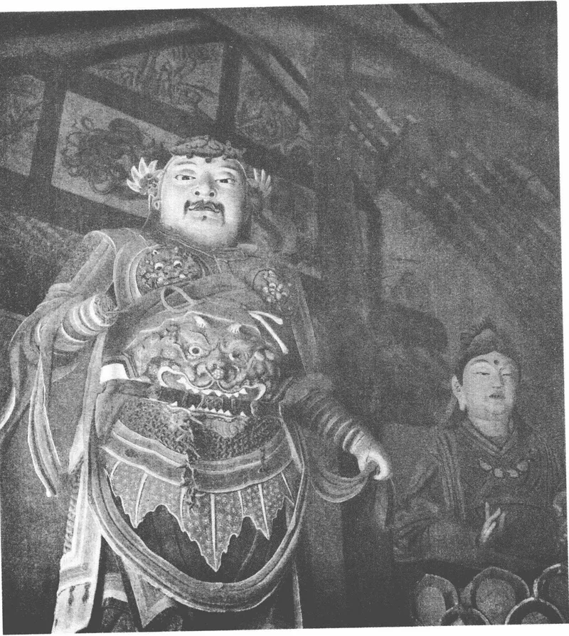 1962年调查所见法兴寺大殿内武士像与佛像