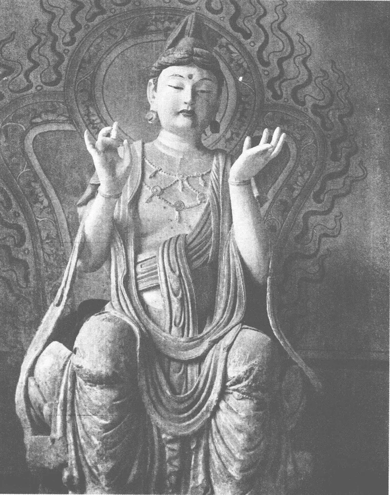 1962年调查所见法兴寺大殿内双手上举坐像