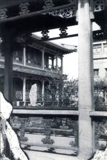 北平恭王府一角，可见廊柱、楼阁、栏杆与庭院山石，出自《中国古建筑图典》第二卷