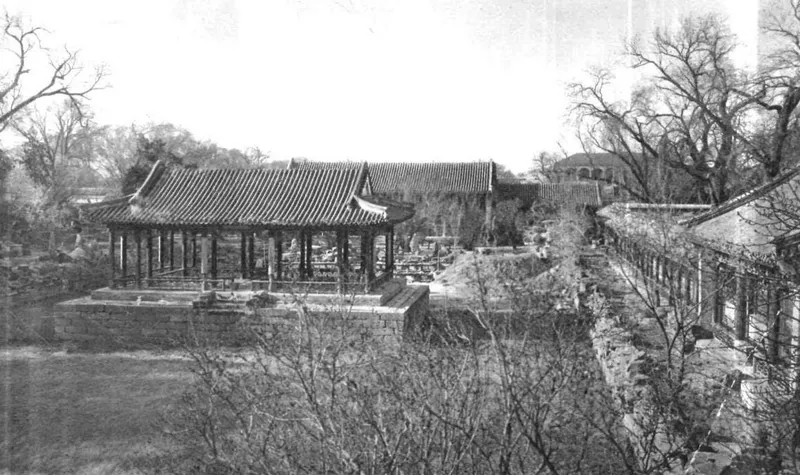 恭王府观鱼台、庭院与东侧长廊，喜仁龙《中国园林》所收旧影