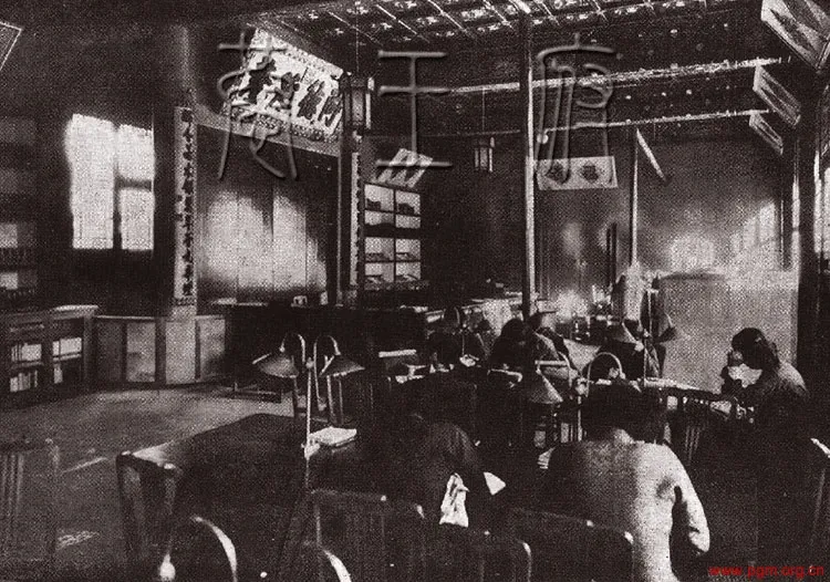 多福轩改作辅仁大学女部图书馆后的室内，1940年辅仁大学同学会会刊所载旧影
