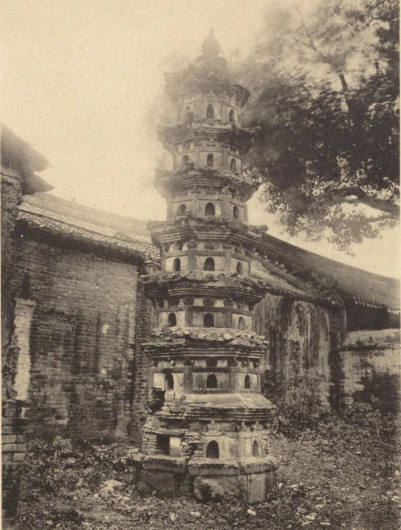 《中国文化史迹》第三辑：1910年光孝寺六祖发塔