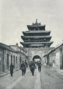 1947年从古楼东大街望光岳楼