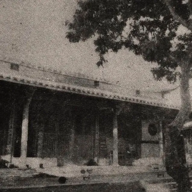 林钊1956年调查所见华林寺院内旧貌