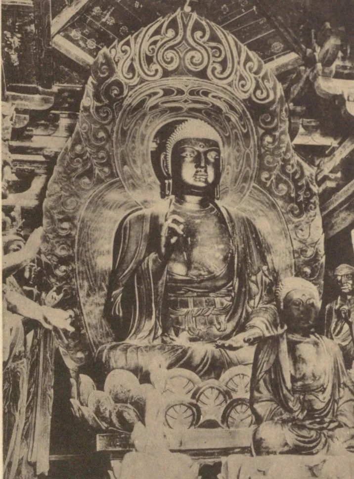 常盘大定、关野贞《中国文化史迹》第一辑:大同下华严寺薄伽教藏内药师如来旧影