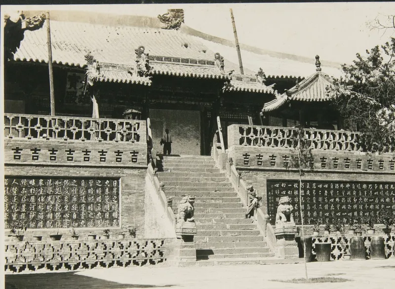《亚细亚大观》第七辑第七十九回:大同上华严寺正面旧影