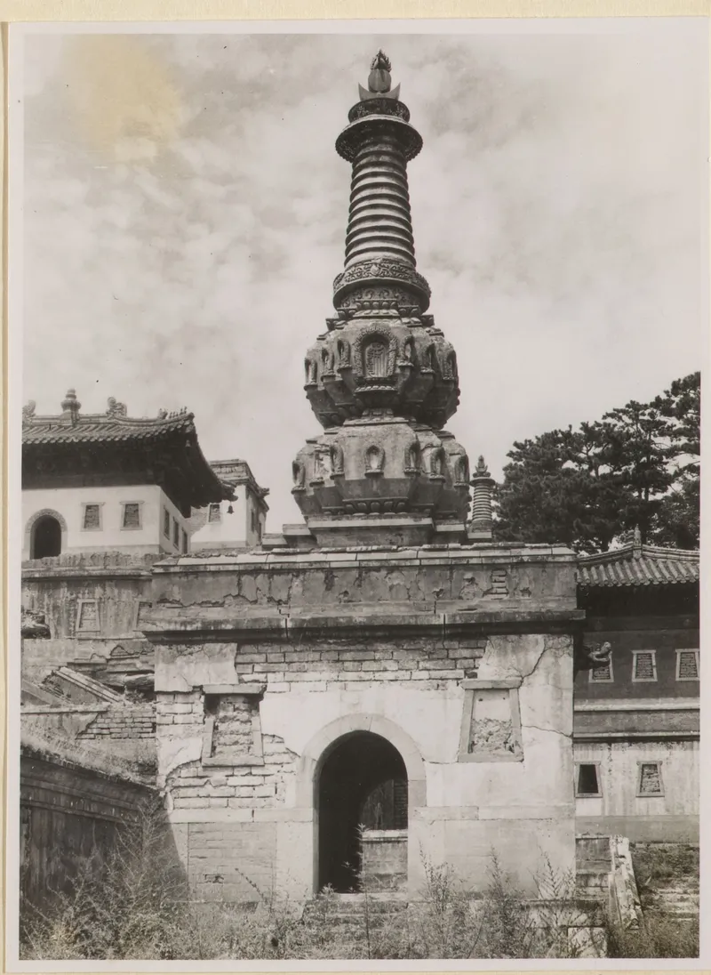 Hedda Morrison约于1933至1946年间拍摄的普宁寺佛塔