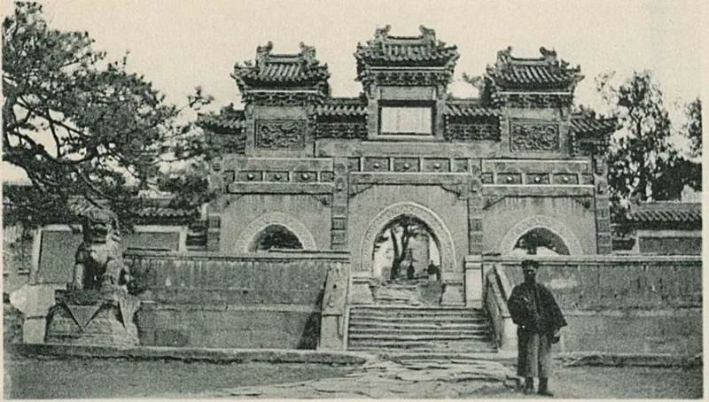 阿尔方斯·冯·穆默《Ein Tagebuch in Bildern》所收普陀宗乘之庙三间牌楼旧影
