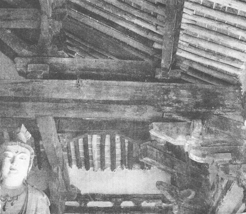 张驭寰《上党古建筑》：青莲寺中殿梁架旧影