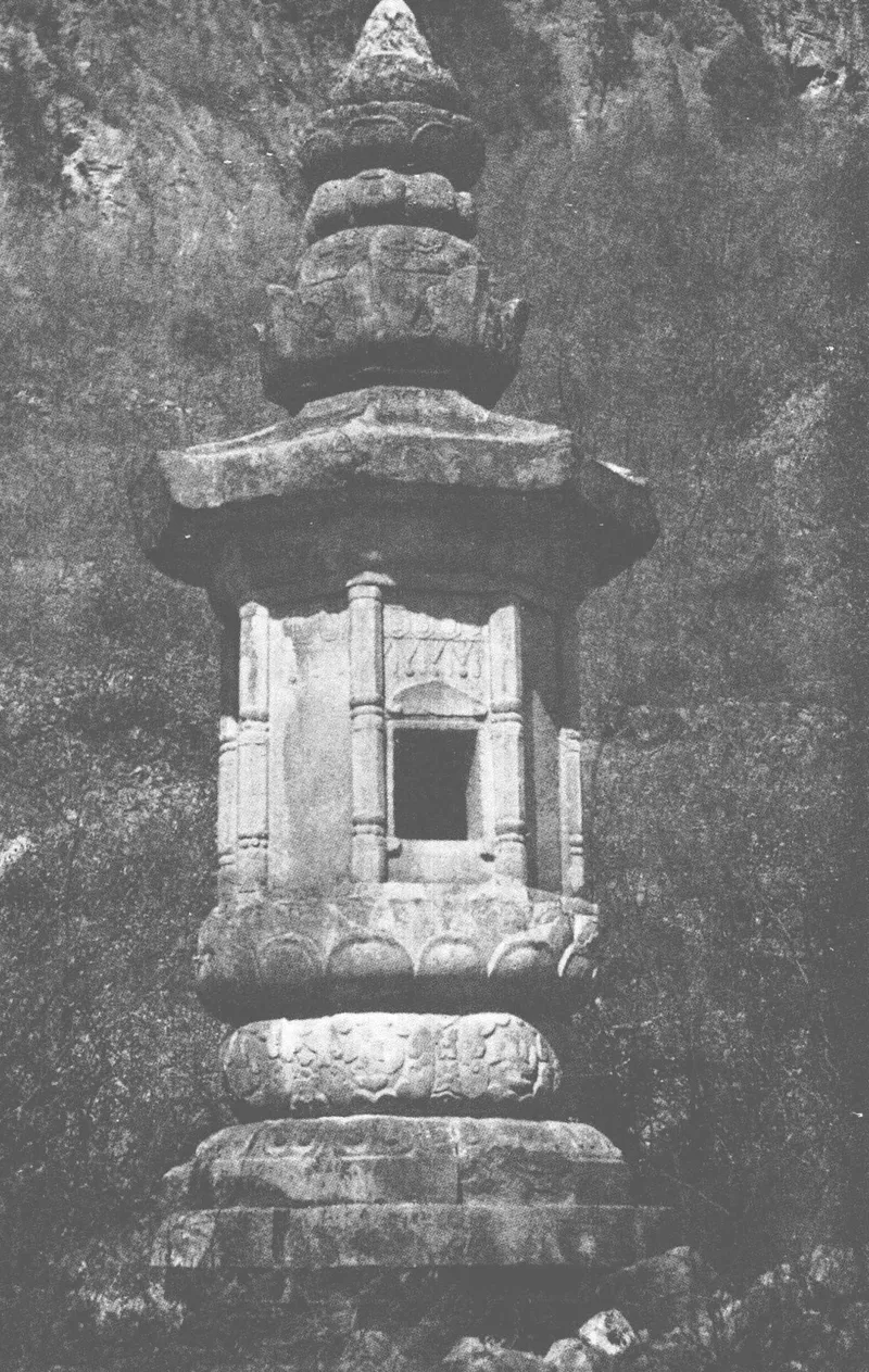 张驭寰《上党古建筑》：青莲寺慧峰石塔旧影