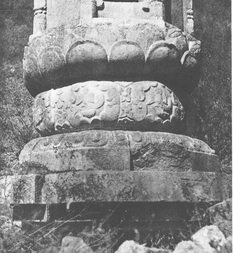 张驭寰《上党古建筑》：青莲寺慧峰石塔基座细部旧影