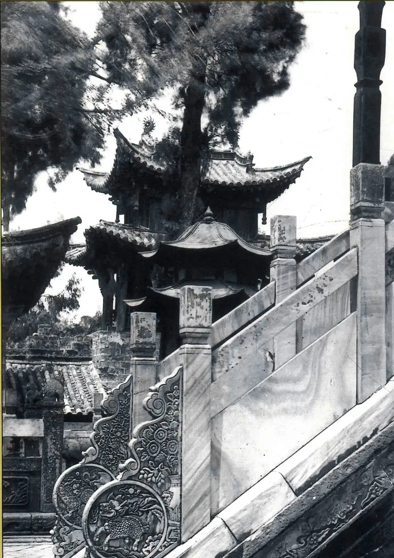 《中国古建筑图典》第二卷所载昆明鸣凤山太和宫台阶与抱鼓石旧影