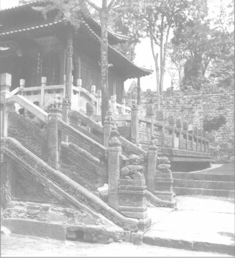 《中国古建筑图典》第四卷所载昆明太和宫栏杆与台阶旧影