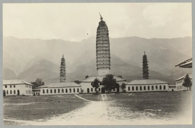 1922 年崇圣寺三塔