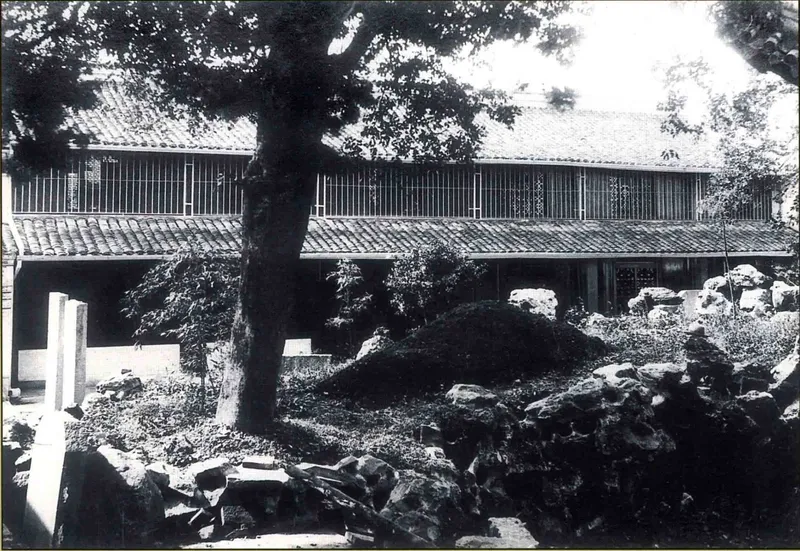 约1934年10月中国营造学社调查所摄天一阁宝书楼与园林旧影