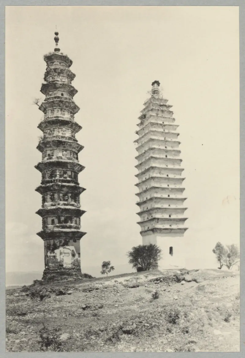 1922 年崇圣寺双塔