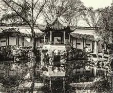 喜仁龙摄网师园月到风来亭，亭廊与池面倒影，收录于《中国园林》