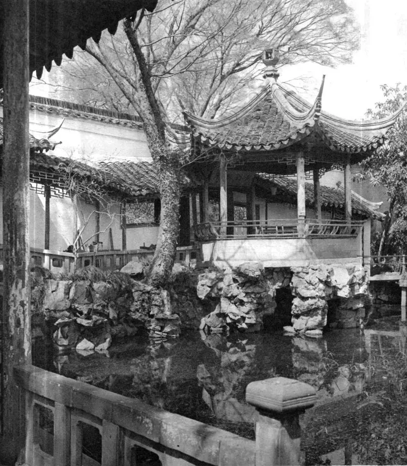 喜仁龙摄网师园月到风来亭，从临水廊下望向亭屋、池岸山石与倒影，收录于《中国园林》