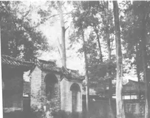 武侯祠 - wuhouci old 02 1936 courtyard