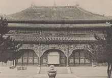 显通寺 - xiantongsi old 02