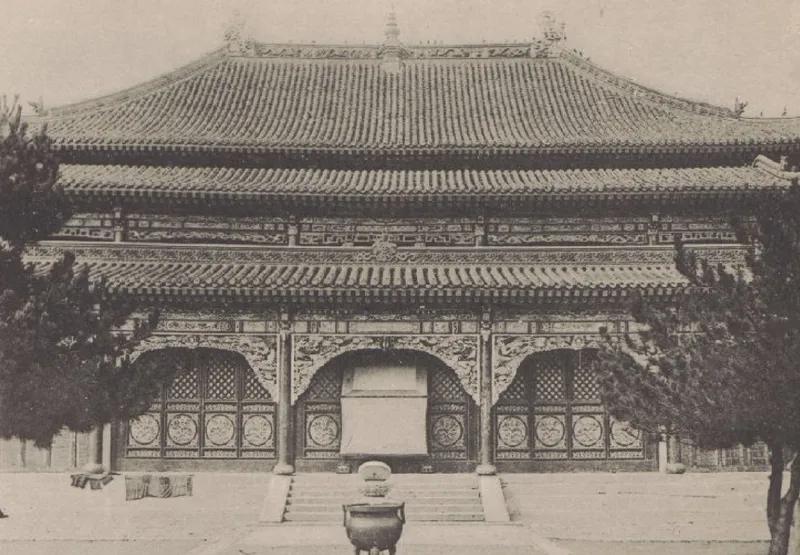 沙畹1907年所摄显通寺主殿,《北中国考古图录》