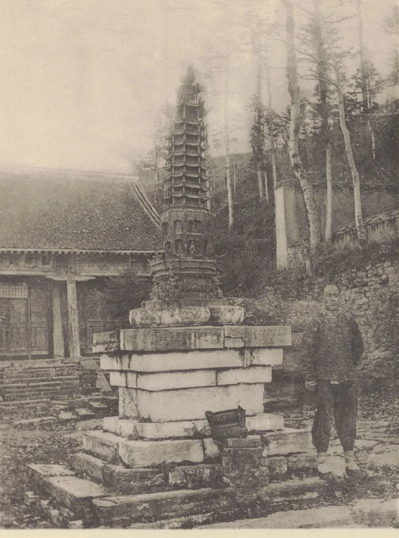 沙畹1907年所摄显通寺层檐式铜塔,《北中国考古图录》