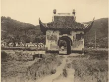 《中国文化史迹》第三辑所收岳麓书院全景旧影，画面为山前道路上的亭式建筑与岳麓山
