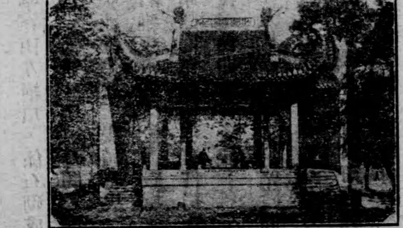 1932年《岳麓小志》所收岳麓书院赫曦台旧影