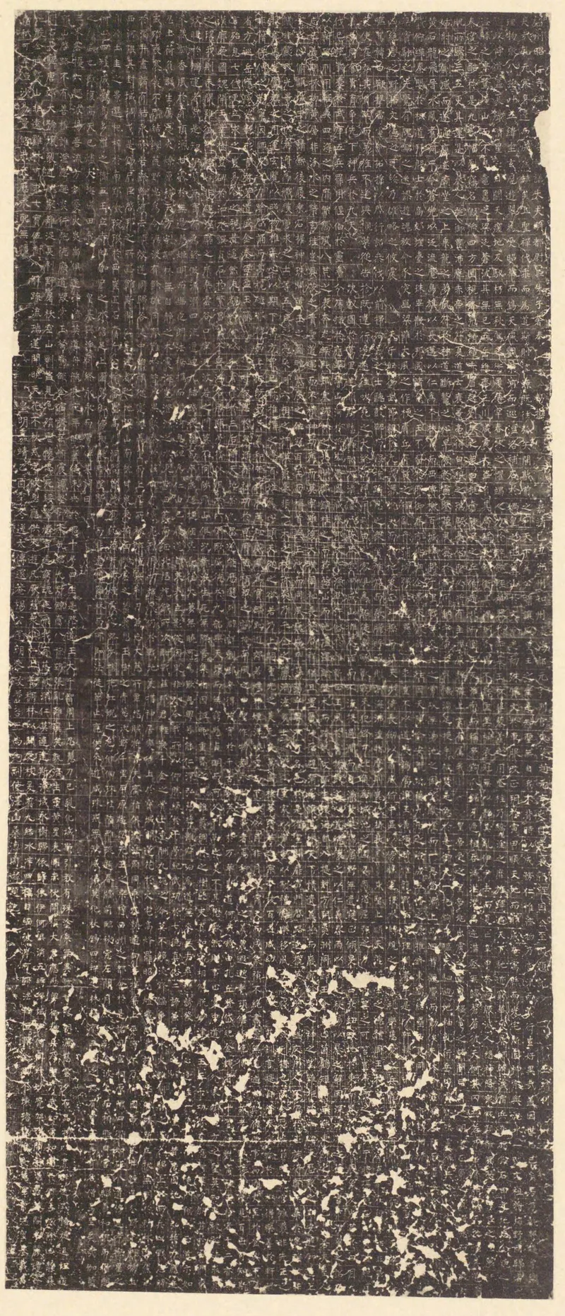 1940年《中国文化史迹》第九辑刊出的豳州昭仁寺碑拓本全形