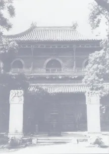 智化寺 - zhihuasi old 03
