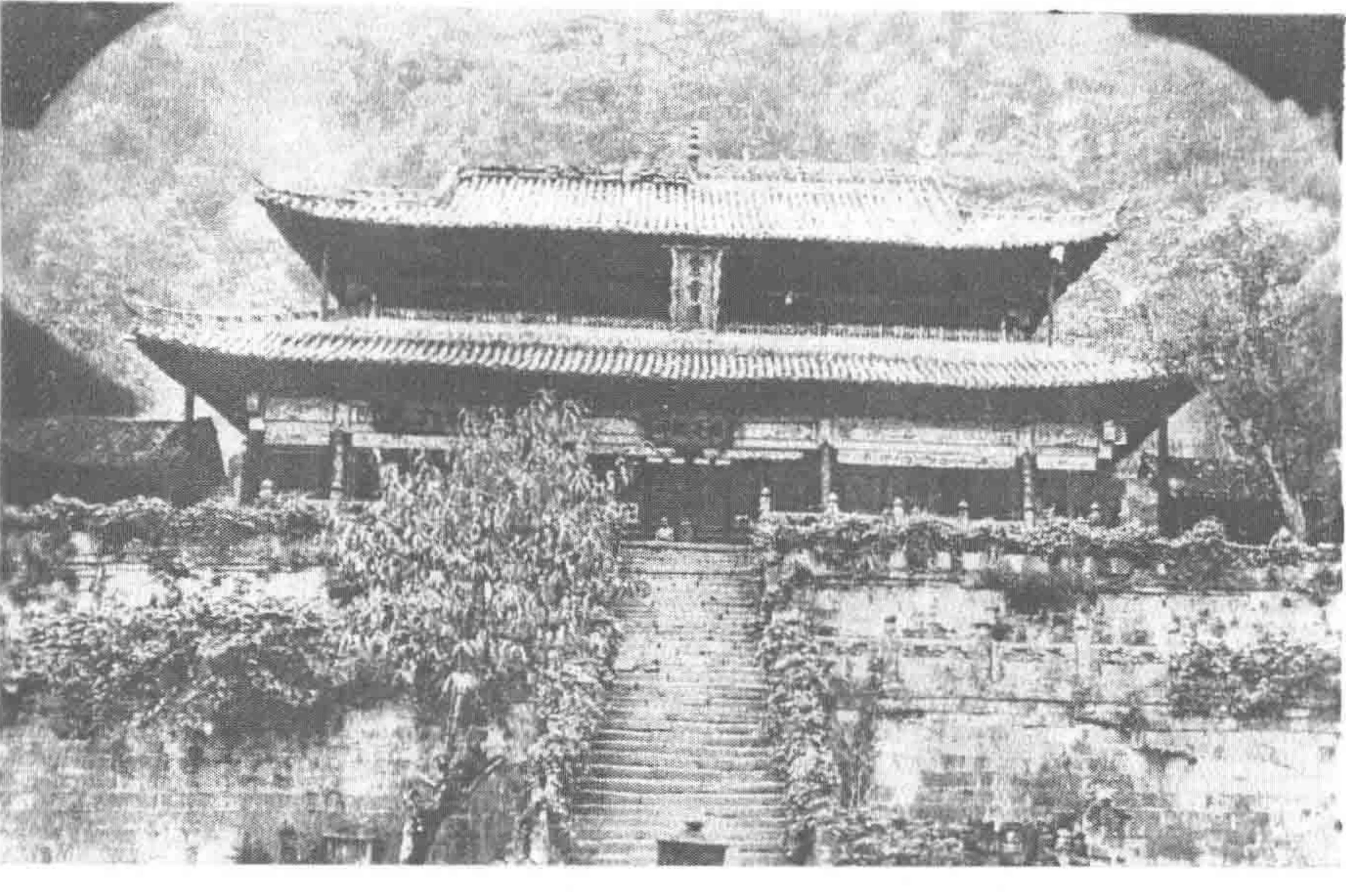 1934年武当山紫霄殿正面旧影